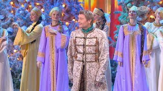 картинка: Николай Басков- Разговор со счастьем ( Новогодний огонёк 2023)