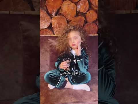 أأعجبك الشاي وهل تكتفين كما كنتي دوما بقطعة سكر كاظم الساهر واني احبك