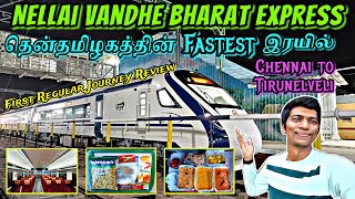 🚂TIRUNELVELI VANDE BHARAT EXPRESS TRAVEL VLOG!!! South Tamilnadu's First Vande Bharat | Naveen Kumar