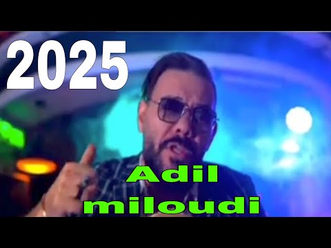 Adil Miloudi Dazat Mn Gdami Zkara عادل الميلودي دازت من قدامي زكارة