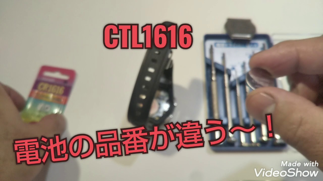 ④☆CASIO WVA-470 安く腕時計電池交換 - YouTube