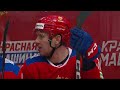 Лига Ставок Большой тур Сборной 2024. Лучшие моменты матча в Омске