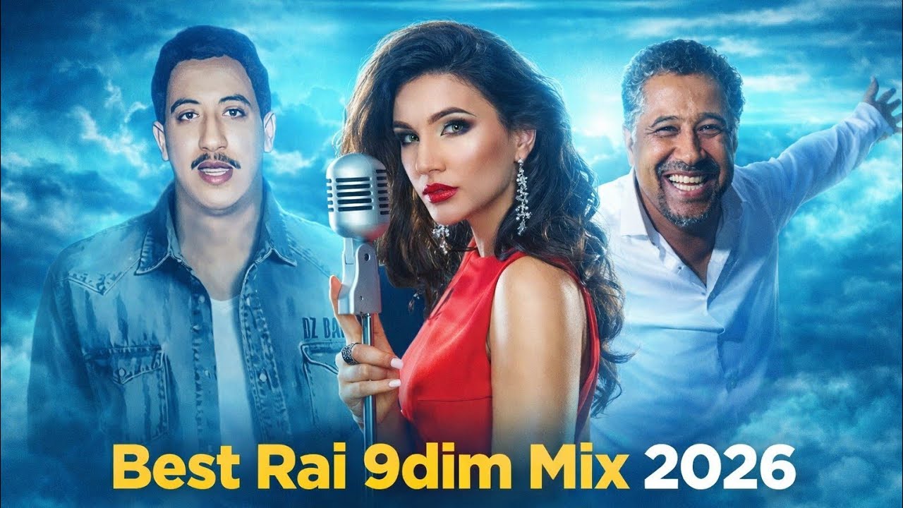 Rai DJ Remix 🔥أغاني راي ريمكس