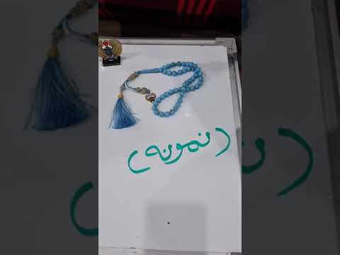 اصل كلمة نمونه معنى المعاني