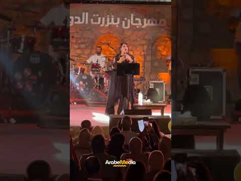 أمينة فاخت متغربين احنا