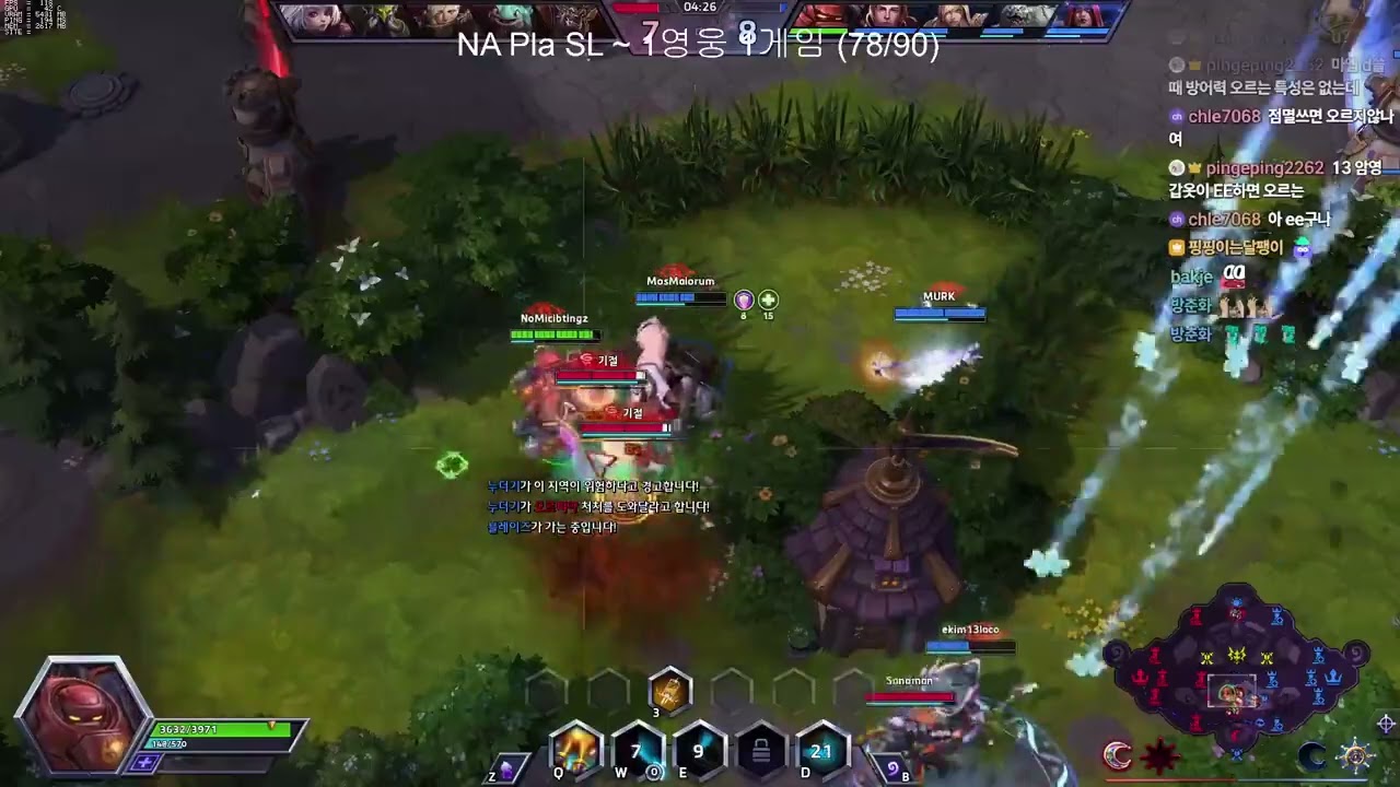 히오스 모든 영웅 도전 #55 블레이즈 ~ 선라클 후 본대 박치기로 캐리해 - NA Storm League