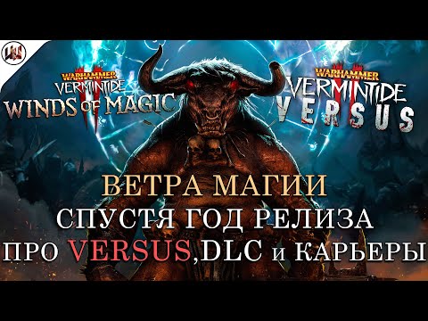 Video: Tri Nové DLC Mapy Oznámené Pre Vermintide