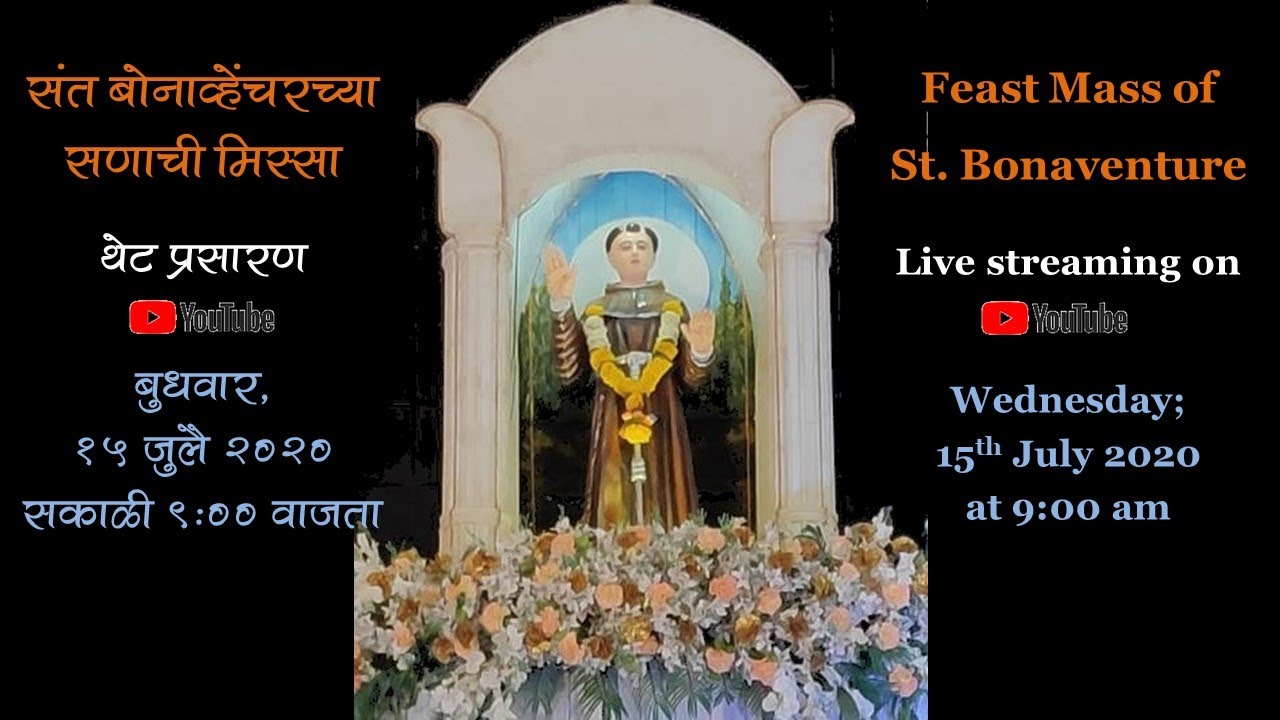 St. Bonaventure Feast Mass Live Telecast Wednesday 15072020 St