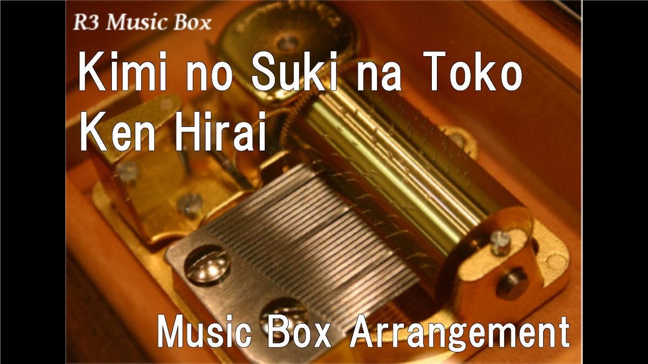 Kimi no Suki na Toko/Ken Hirai [Music Box] - YouTube