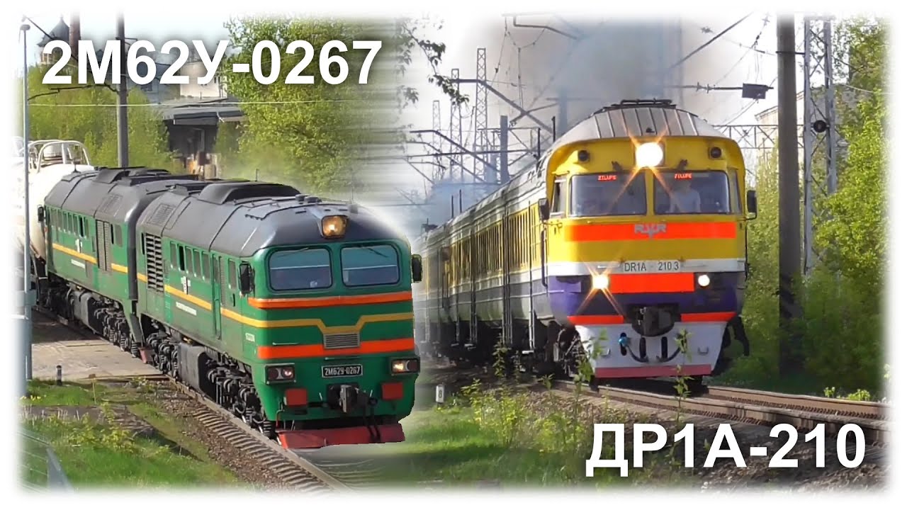 Пассажирские поезда и не только! | Железнодорожный микс №5