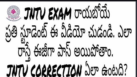 Points to Remember while before Writing Jntu Exams || JNTU Correction