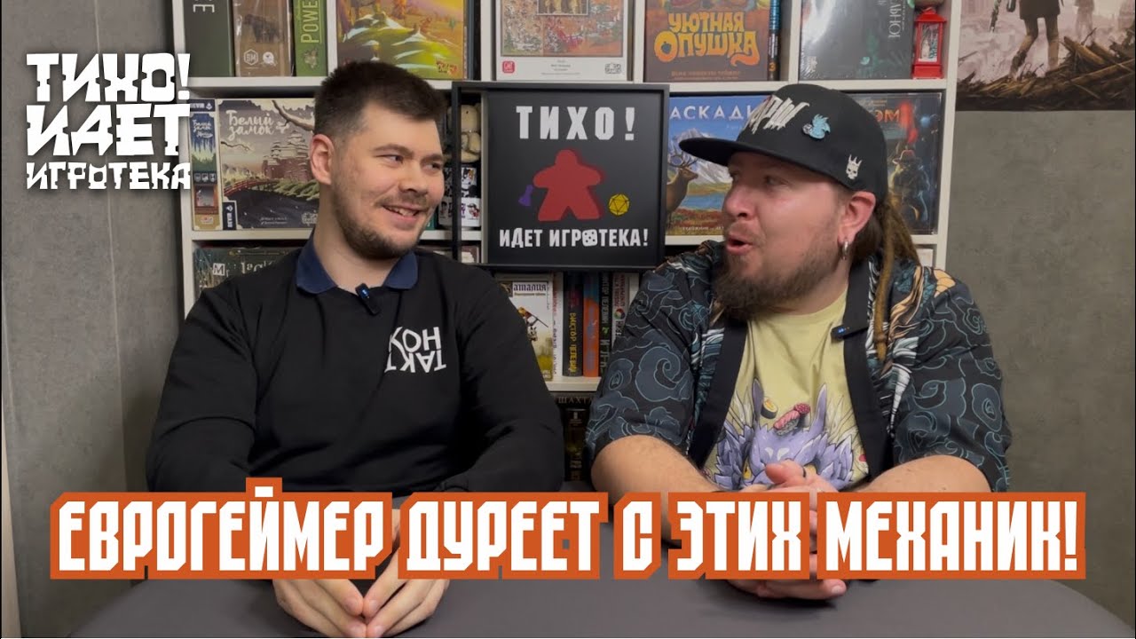 ЕВРОГЕЙМЕР ДУРЕЕТ С ЭТИХ МЕХАНИК!