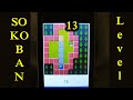 Sokoban Level 13 Solution