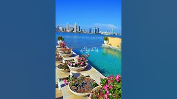 ومن يتق الله يجعل له مخرجا(تلاوة من سورة الطلاق )🌹قرآن كريم 🌹القارئ ماهر المعيقلي
