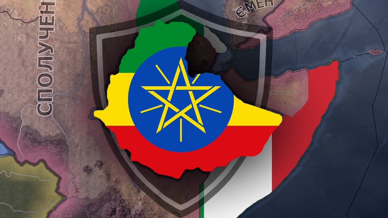 Тримаємо захист (№2 Ефіопія) | Hearts of iron | залізні серця 4