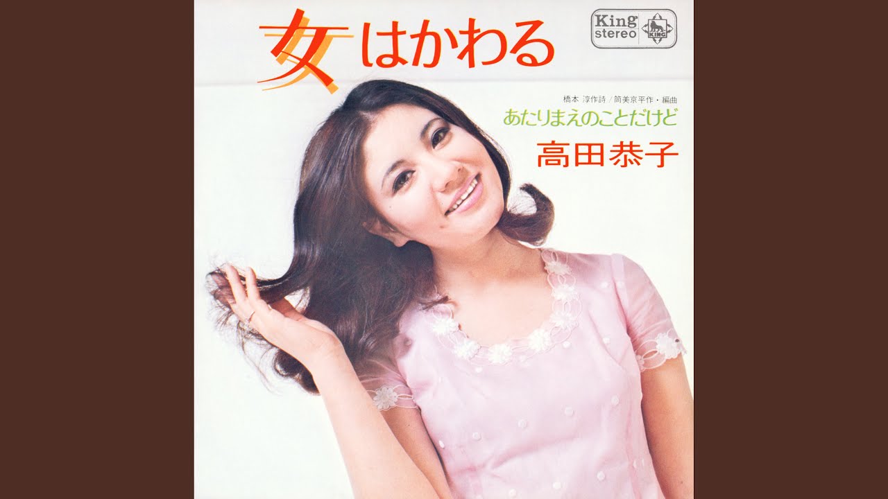 8&frasl;29(土)発売 RSD DROPS7インチ日本人アーティスト入荷タイトル