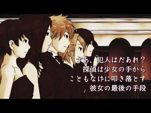 ナゾトキ/ひなた春花　歌ってみた。