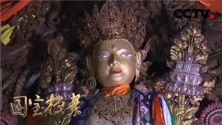 《国宝档案》 20180330 雪域传奇—古寺寻珍 | CCTV中文国际