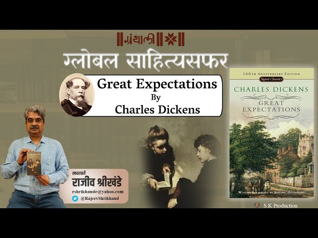Great Expectations by Charles Dickens | Global Sahityasafar 16