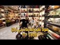          vip stores for fake market istanbul