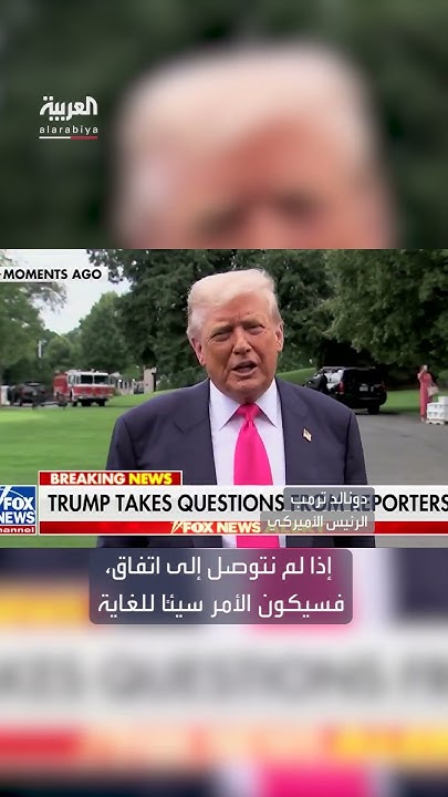                
 - نشر قبل 9 دقيقة