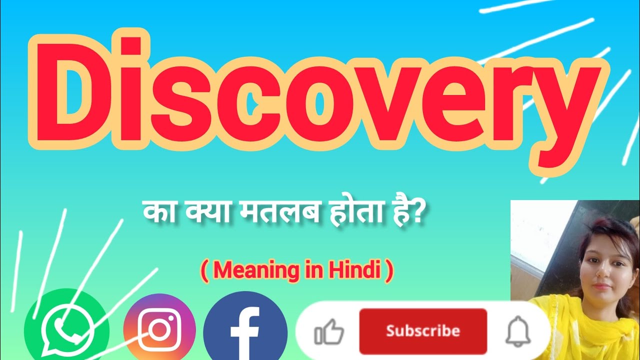 discovery-meaning-in-hindi-discovery-ko-hindi-m-kya-khte-h-discovery-ka