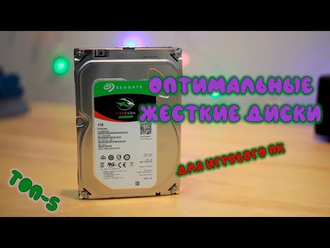 Video: Kako Odabrati Vanjski HDD