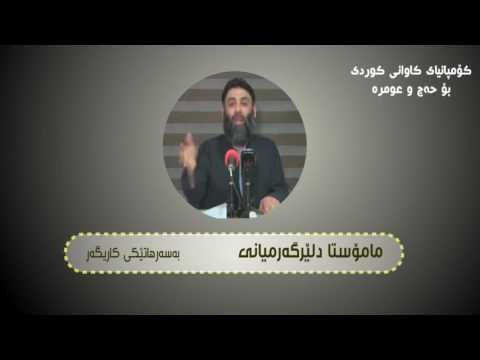 م دلير گه رمياني    0 