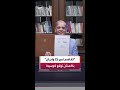 مشاهد تُظهر لحظة توقيع رئيس وزراء باكستان شهباز شريف على مذكرة التفاهم كوسيط بين أميركا وإيران