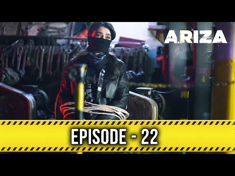 Arıza Episode 22 | English Subtitles - HD