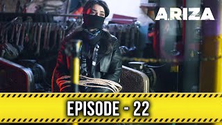 Arıza Episode 22 | English Subtitles - HD