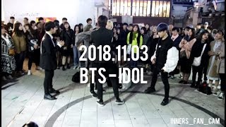 [innerS _ 이너스] 181103 홍대공연 1차 / BTS - IDOL 아이돌