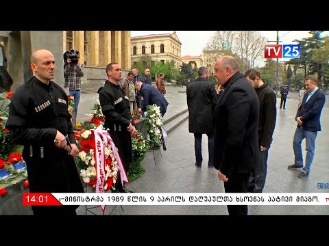 საქართველოს პრეზიდენტმა დაღუპულ გმირთა მემორიალი გვირგვინით შეამკო