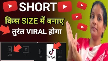 youtube shorts kis size me banaye |short video ka size kitna hona chahiye 2023 |youtube shorts ratio