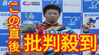 【武雄競輪・GⅢ開設記念】深谷知広が20度目のGⅢ制覇、SSとしては8年5カ月ぶりのV