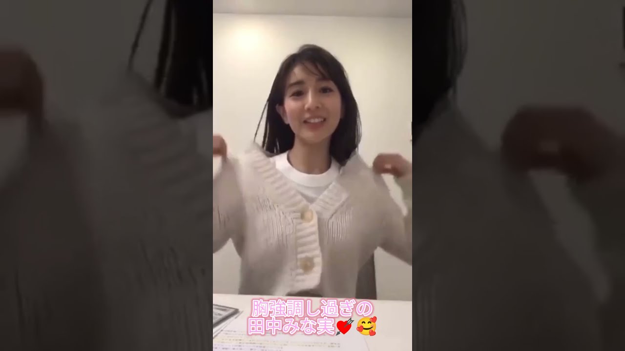 田中みな実さん着用　Ron Herman ロンハーマン　スーピマスラブ　ティー 田中みな実さん着用 Ron Herman ロンハーマン スーピマスラブ ティー
