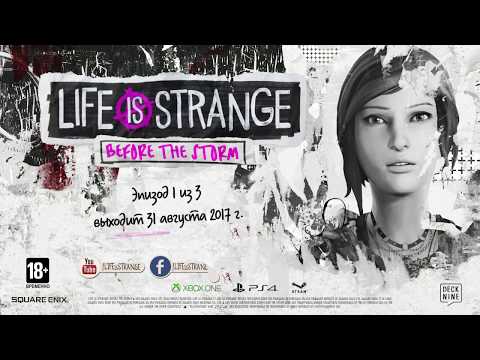 Life is Strange: Before the Storm Announce Trailer [E3 2017][RUS] - Life is Strange: Before the Storm Announce Trailer [E3 2017][RUS]