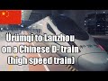 Trip report Ürümqi - Lanzhou by (bullet)train (Silk road part 7 Netherlands to China by train)