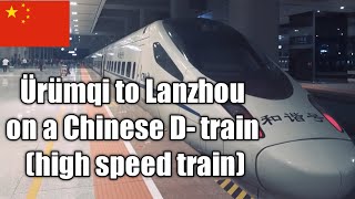 Trip report Ürümqi - Lanzhou by (bullet)train (Silk road part 7 Netherlands to China by train)