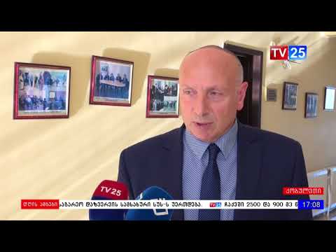 აგრარული კომისიის გასვლითი სხდომა