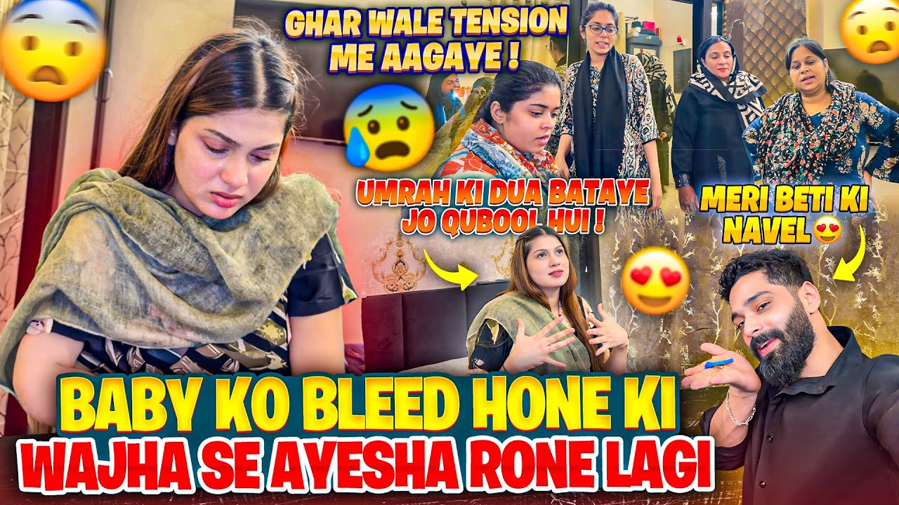 Baby Ko Takleef Ki Wajha se Ayesha Bhot Roi 😭| Umrah Ki 2 Dua Qubool Hui | Fokats | Abresh & Zeeshan