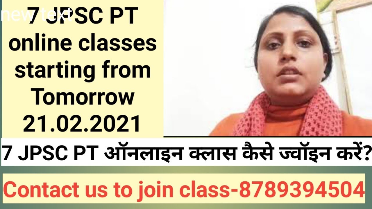 7-10 JPSC PT online classes introduction