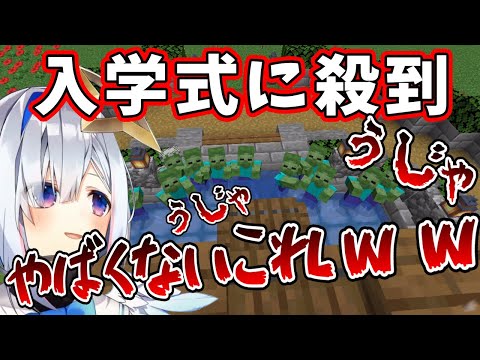【ホロライブ切り抜き】またしても配信外で撮れ高をGETする天音かなた【天音かなた】