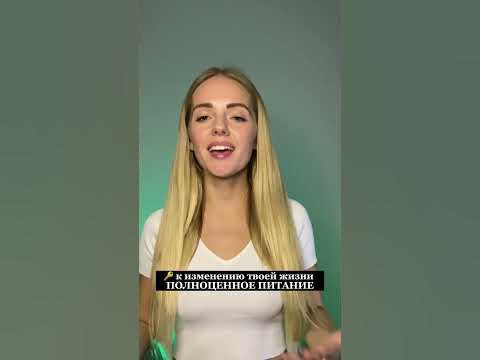 Что такое калории? Расчет КБЖУ - YouTube