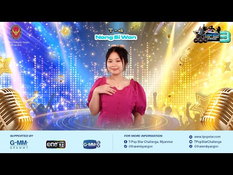 T4 - Nang Si Wan - สิเทน้องให้บอกแน (Si Te Nong Hai Borg Nae):T-Pop Star Challenge, Myanmar SS 3