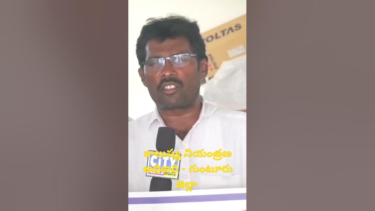 Ap pollution control board gunruru youtube