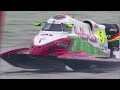 F1H2O GP of Abu Dhabi promo