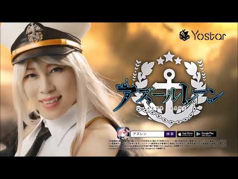 Takanori Nishikawa × Azur Lane New Commercial