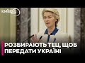 У Литві розбирають по частинах цілу ТЕЦ, щоб передати її Україні