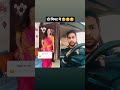 सीधी साधी 😧😧😧 #funnyvideos #youtubeshorts #funnymemes #memes #jokes #newvlog #comedyvideo #lifestyle